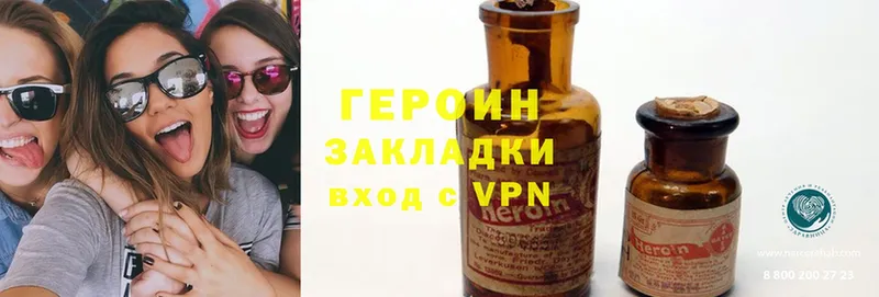 hydra ONION  купить  сайты  Нарткала  ГЕРОИН гречка 